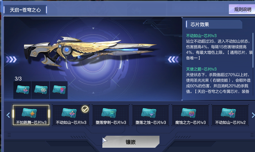 逆战电信区精品号连体王者荣耀皮肤号