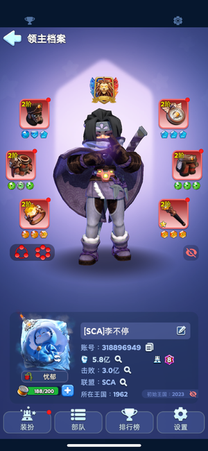 无尽冬日初始20段，19段陨石