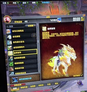 魔兽世界自玩多年老号