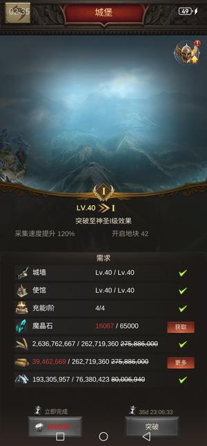 战火与秩序263准圣一骑弓