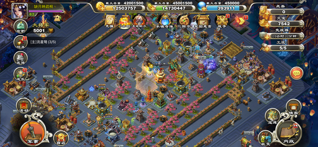 君临天下手游5扇蓝张角，红许褚小号