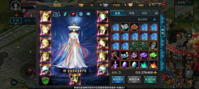 QQ华夏手游2230万战力充值5万多超值 