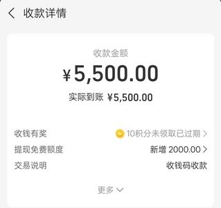 传奇挂机逍遥志2000级日入5500