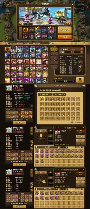 魔灵召唤暗舞女光撒旦暗炮养老一波流