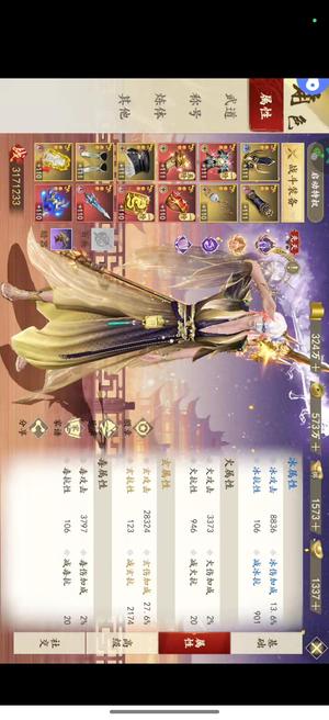 新天龙八部42区武当带凤凰坐骑不还价