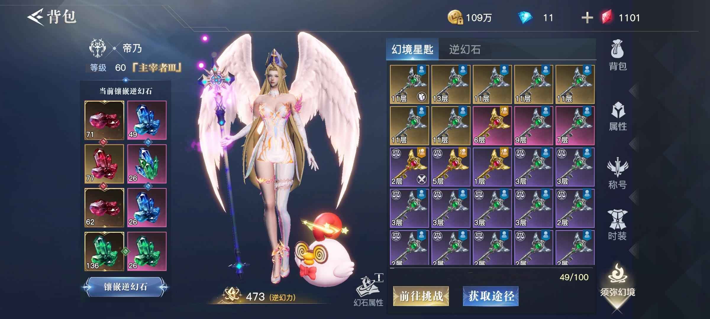 荣耀全明星【60级】搬砖，卢克号。