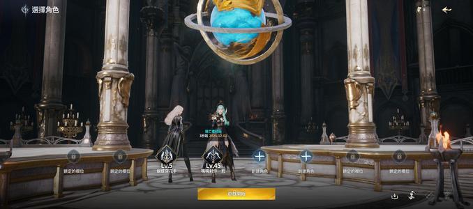 永恒之塔2（台服）2750弓星羽毛满全种族任务满