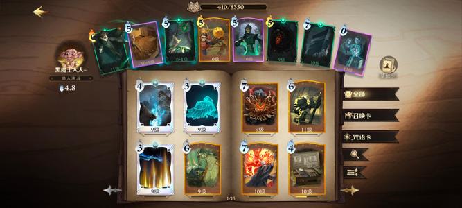 哈利波特：魔法觉醒开服号可改名有回归