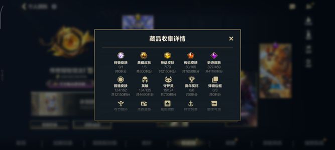 英雄联盟手游（lol手游）英雄联盟手游