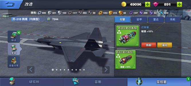 空战争锋顶级争霸赛号给有缘人