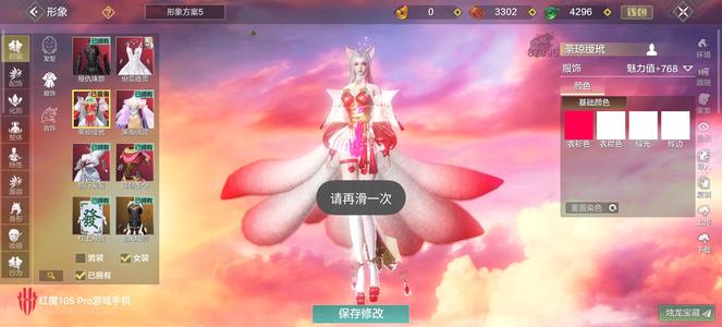 妄想山海三套情绪祸斗涂山君东西全在