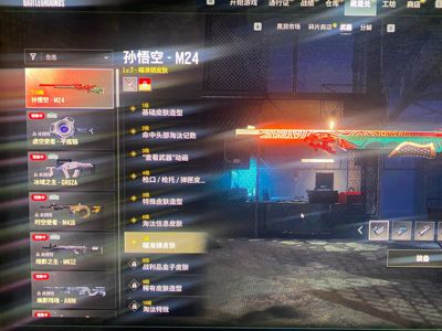 绝地求生（PUBG）不玩了 出售