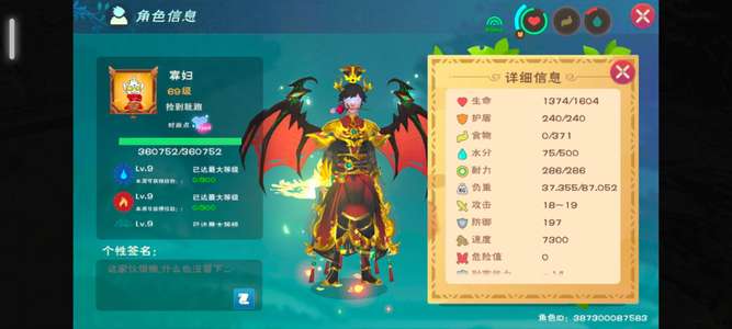 创造与魔法双170毕业实战号上手即玩