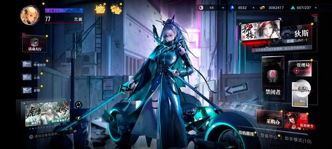 无期迷途无期迷途 氪条2k账号便宜出