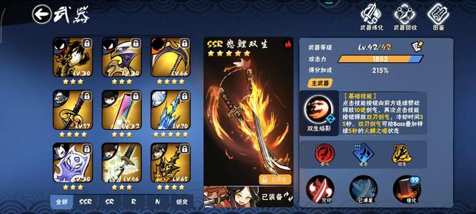 忍者必须死3忍三账号出售