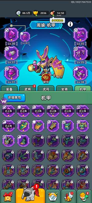 三国吧兄弟急用钱售卖