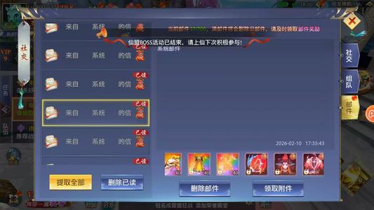 仙侠神域仙侠神域0.1代金版本