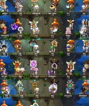 冒险岛（端游）一区奥尔卡8000联盟