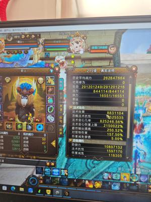 新寻仙（端游）底子号 碧月装备 