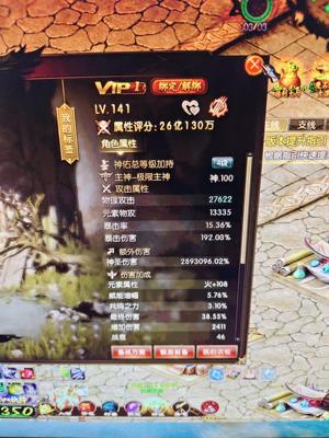 魔域（端游）全套3洞，9星11分钟一趟，
