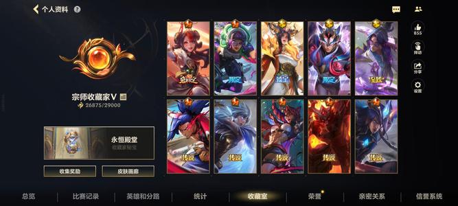 英雄联盟手游（lol手游）。可以小刀