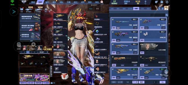 逆战有缘人带走，看上的联系我