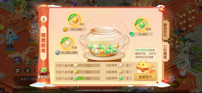 梦幻西游（手游）【苹果版】69满底子月宫带简易