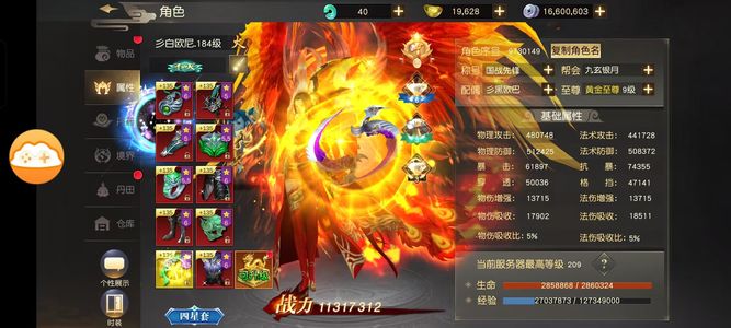 远征手游不玩了，无聊的很