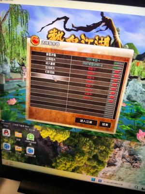 热血江湖（端游）长空112级邪女弓账号可改绑