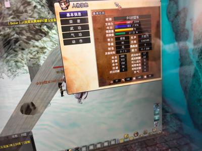 热血江湖（端游）90邪男刀账号