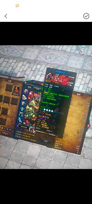 斗战神（端游）新区凤凰山，带年会，普通马宝