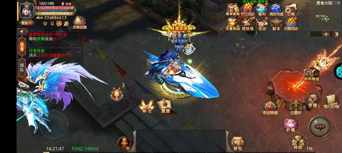 全民奇迹回归933区2.3亿