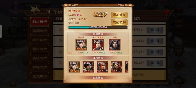 极无双三万多钻石带号，需要的私信