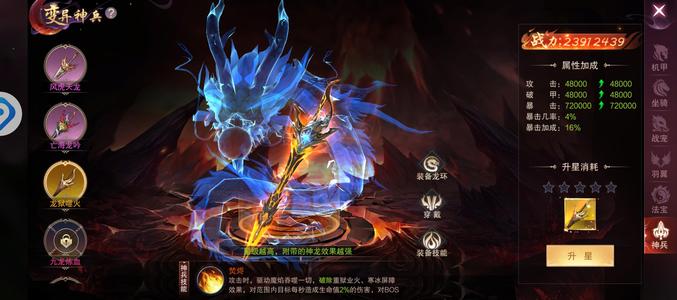 九梦仙域千寻手游双线区