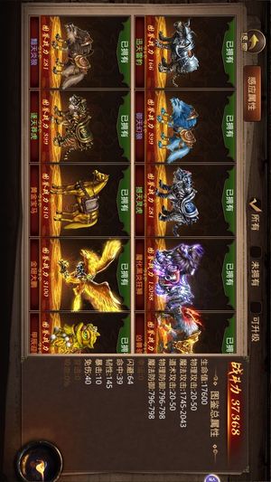 传奇世界手游没时间玩，过年陪家人