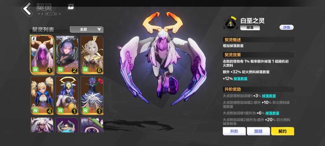 火炬之光：无限叠界666劫车466渴瘾266