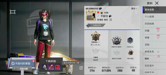 PUBG M（外服）这个号玩了三年多不想玩了便宜出