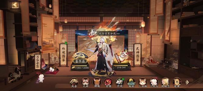 阴阳师氪金花瓶号