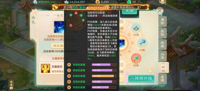 大话西游满抽平民魔神威一稳定带神兽龙马