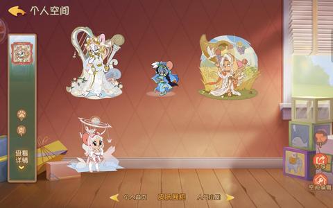 猫和老鼠官方手游急出，急出