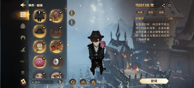 哈利波特：魔法觉醒蛇院男号急出价格不能再砍了