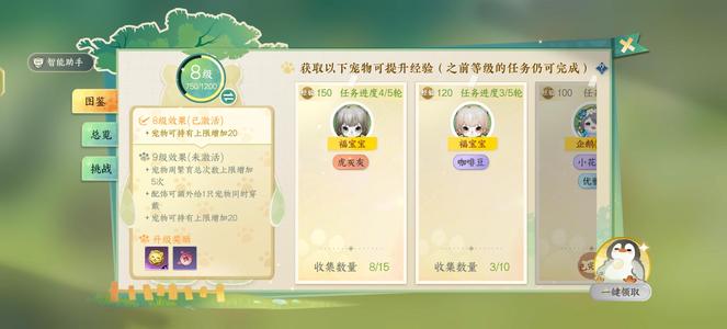 逆水寒姑苏绮罗 59级九灵 