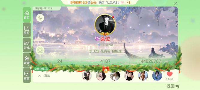 球球大作战球球 尊5 年卡770天 