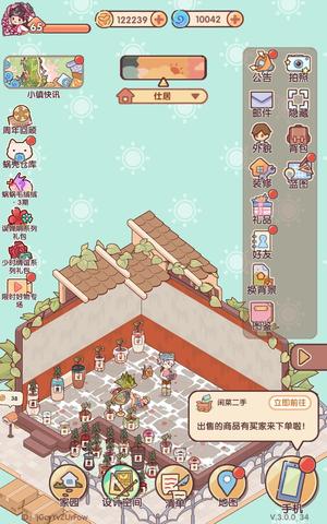 我的休闲时光存的东西挺多的