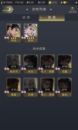 乱世王者贵11成品号