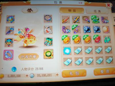 梦幻西游（手游）打符金币号，日常34没问题