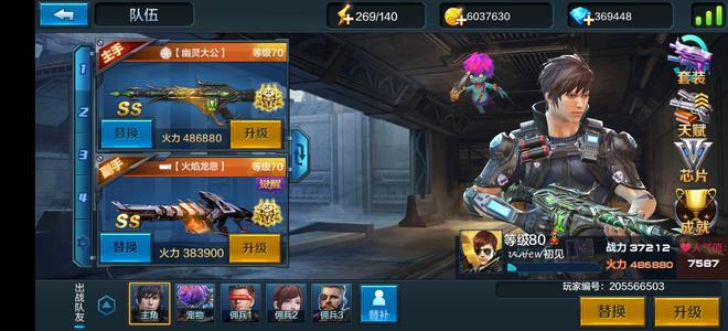 全民突击退坑号出售！