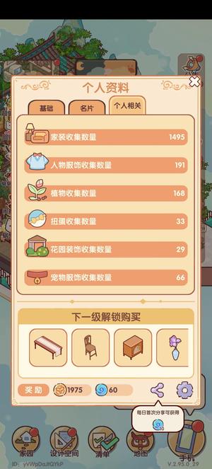 我的休闲时光我的休闲时光