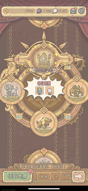 最强蜗牛7.6亿氪金2.2w龙八活尸九