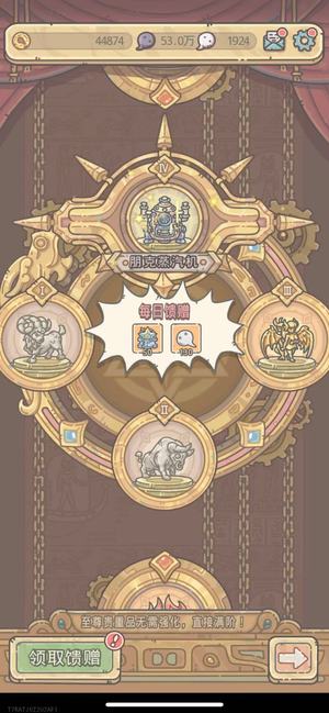 最强蜗牛新区重氪4.5w钥匙继承号